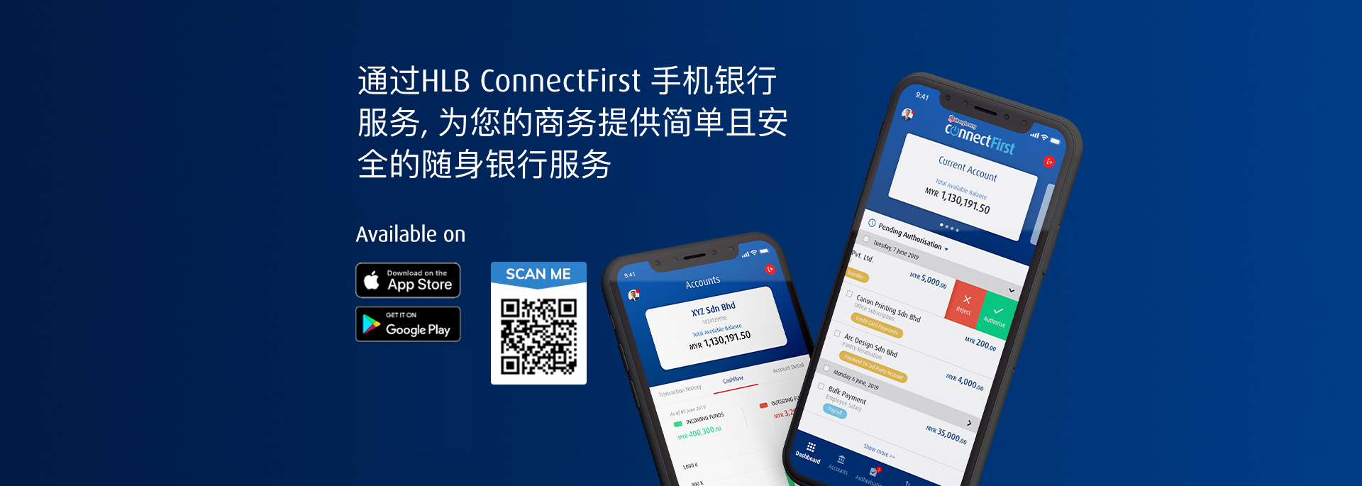 Hong Leong ConnectFirst Mobile