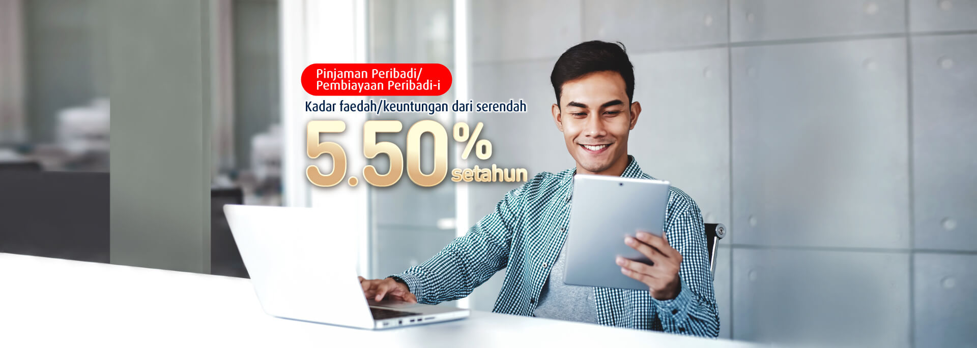 Promosi | Pinjaman Peribadi/Pembiayaan Peribadi-i Kempen ...