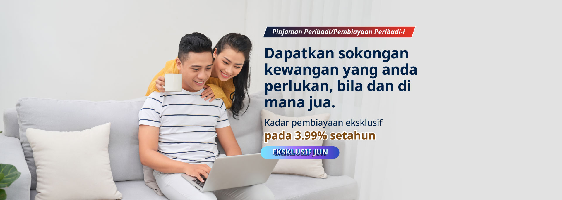 Pinjaman Peribadi/Pembiayaan Peribadi-i Tawaran Eksklusif Connect Online June
